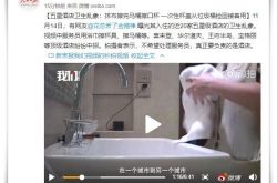 （8分钟科普）抚州单位电话号码查询_哔哩哔哩-2